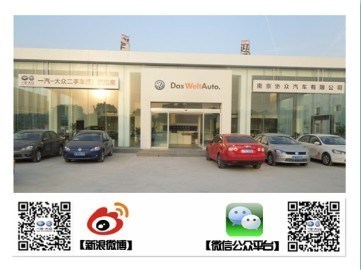 南京協(xié)眾東麒 專業(yè)二手車服務，助您輕松淘得好車