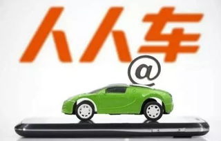 570萬買個教訓 二手車經(jīng)紀切勿輕易傍名牌，后果嚴重！