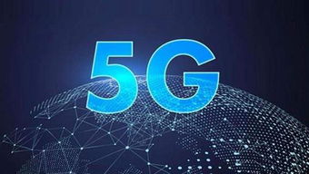 5G離我們有多遠？—— 從“一機難求”到技術服務普及的漫漫長路
